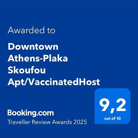 Downtown Athens-Plaka Skoufou Apt/Vaccinatedhost Extérieur photo
